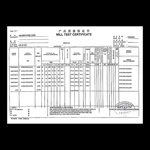 家電用鍍鋁鋅闆DX51D/120g/150g 