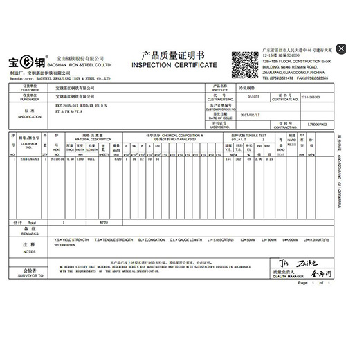 深沖壓用冷軋卷闆SPCE