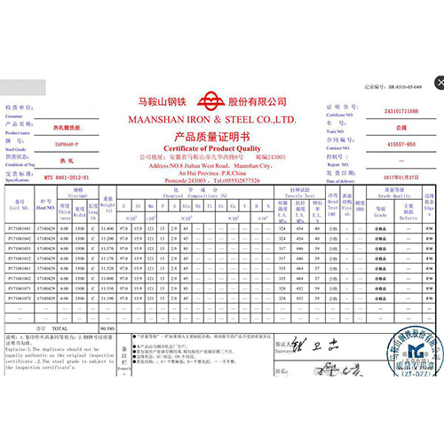 五金沖壓專用酸洗闆